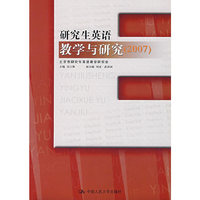 劳动合同法条文评注与适用(中国法评注与适用丛书·社会法系列)