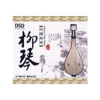 弦韵 中国民乐 柳琴(CD)