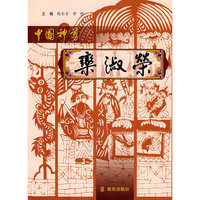 中国神剪--栾淑荣
