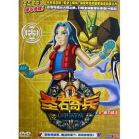DVD圣石奇兵(爆丸战士)