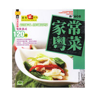 家常粤菜