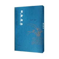 学庸论语