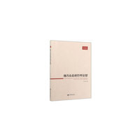 魏晋南北朝管理思想