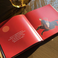 皇宫故事：我的第一本Web3.0成长绘本（赠线上共读营）