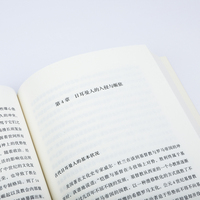 共塑：西方文化精神的演变