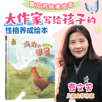 河边的邻居