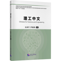 理工中文
