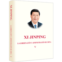 习近平谈治国理政第五卷 西班牙文版 精装