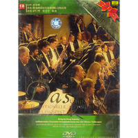 2003维也纳 中国新春音乐会(DVD)