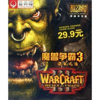 CD-R魔兽争霸混乱之治(简体中文版)