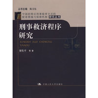 中国人民大学学报(英文版)第二卷第二期