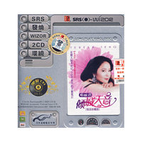 倾城天音 邓丽君 (CD)