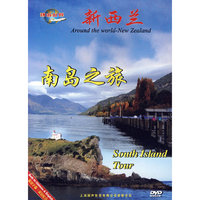 环游世界 新西兰 南岛之旅…(DVD)