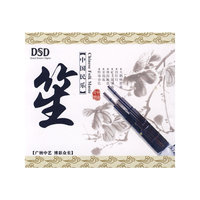弦韵 中国民乐 笙(CD)