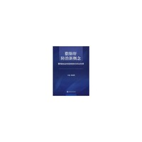 脂肪肝防治新概念