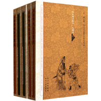 川剧传统剧目集成 第二批 全五册(2011/3)