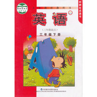 英语(新标准)(三年级起点)(三年级下)(学生)(点读版)