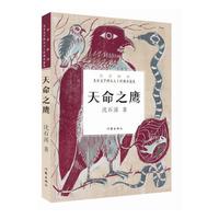 儿童文学四大天王经典小说集（套装共4册）