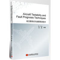 Aircraft Testability and Fault Prognosis Techniques(航空器测试与故障预测技术)
