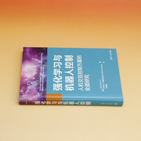 强化学习与机器人控制