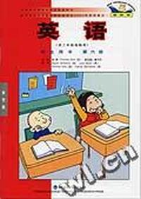 英语(新标准)学生用书 第六册(供三年级起始用)(单色版)