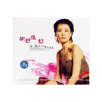 王菲胡思乱想(1CD)