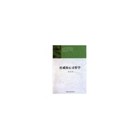 杜威的心灵哲学