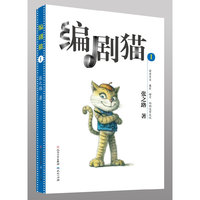 编剧猫-I