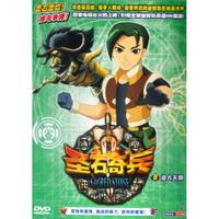 DVD圣石奇兵(潜入天网)