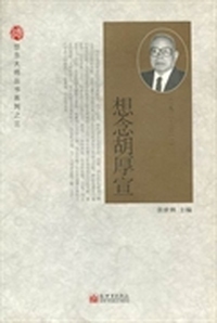 永久缺货