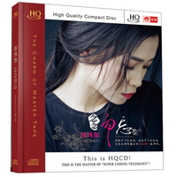 张玮伽：念念勿忘（HQCD）