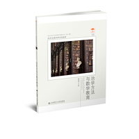 徐利治数学科学选讲·治学方法与数学教育