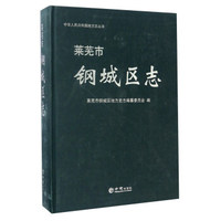 刺桐城
