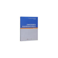 回收检测误差与制造/再制造供应链优化
