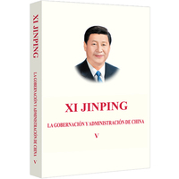 习近平谈治国理政第五卷 西班牙文版 平装