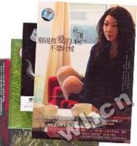 别说我爱的不是时候 肖雅娴(CD)