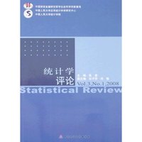 统计学评论(Vol.3,No.1,2008)