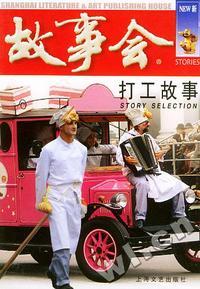赵本山小品专辑五(VCD)