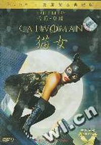 猫女DVD9(DVD)
