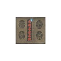 京剧名家唱段珍藏版第五辑(CD)