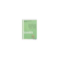 经济学家茶座（第47辑）