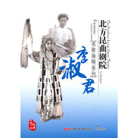 李淑君 北方昆曲剧院【名家演唱系列】 (2CD)