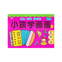 公主 服饰 过家家-小孩学画画-2
