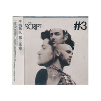 手稿乐队—第三乐章 (CD)