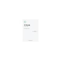 非洲-世界民族-第六卷