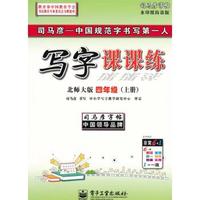 幼儿思维训练:逻辑思维力培养