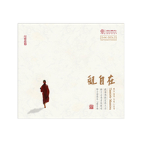 红音堂·24K金碟版·观自在·心灵音乐专辑（CD）