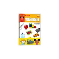 iSuper中文小博士汉语教学资源·2·物理科学（共4册）