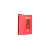 中国国家标准汇编  671 GB 32507～32525(2016年制定)