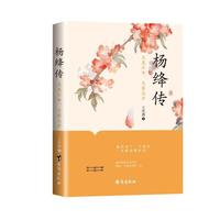 杨绛传--大美不争，大慈无声